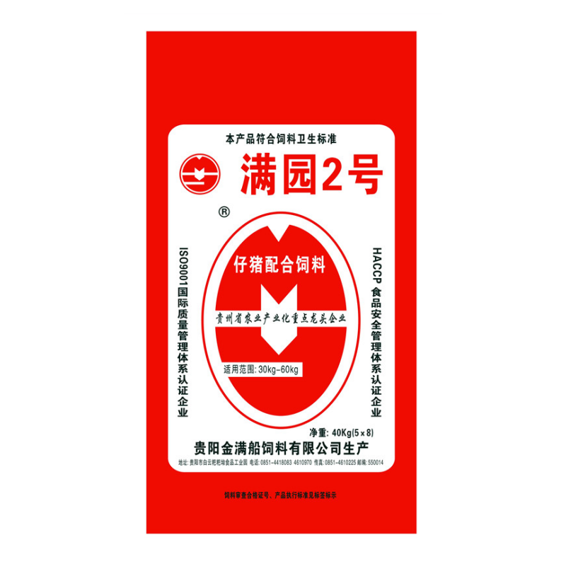 畜禽濃料、水產(chǎn)配合飼料、反芻料、濃縮飼料