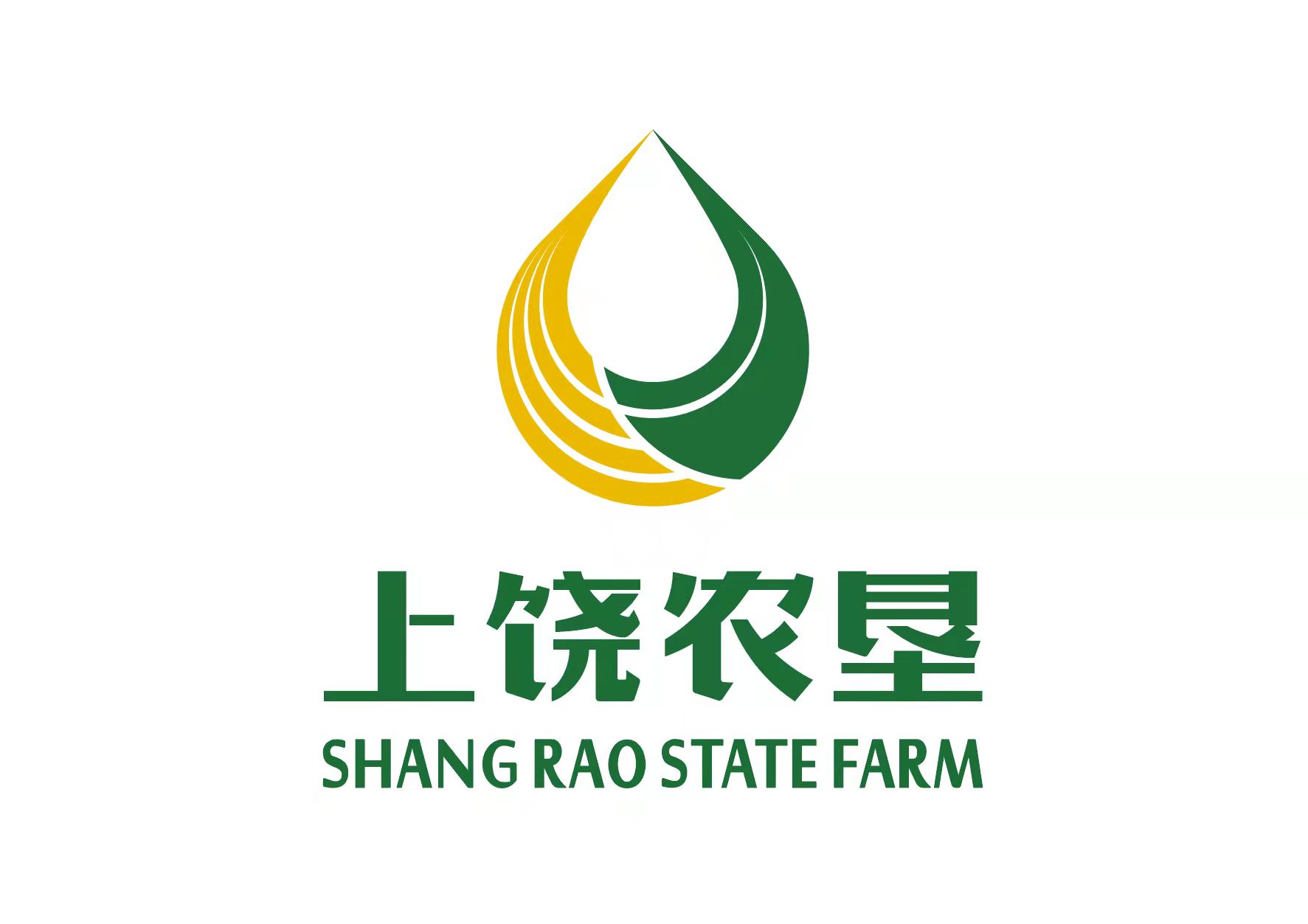 上饶市农垦实业集团有限公司