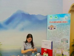 2021廬山國(guó)際名茶名泉博覽會(huì)