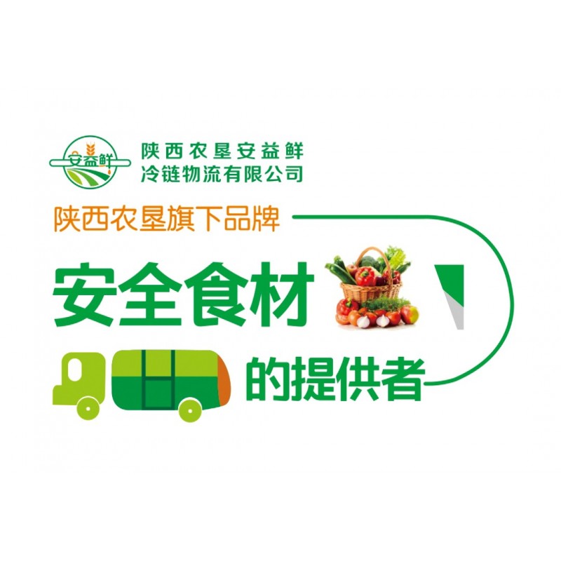 各墾區(qū)禮品類產(chǎn)品團購業(yè)務合作